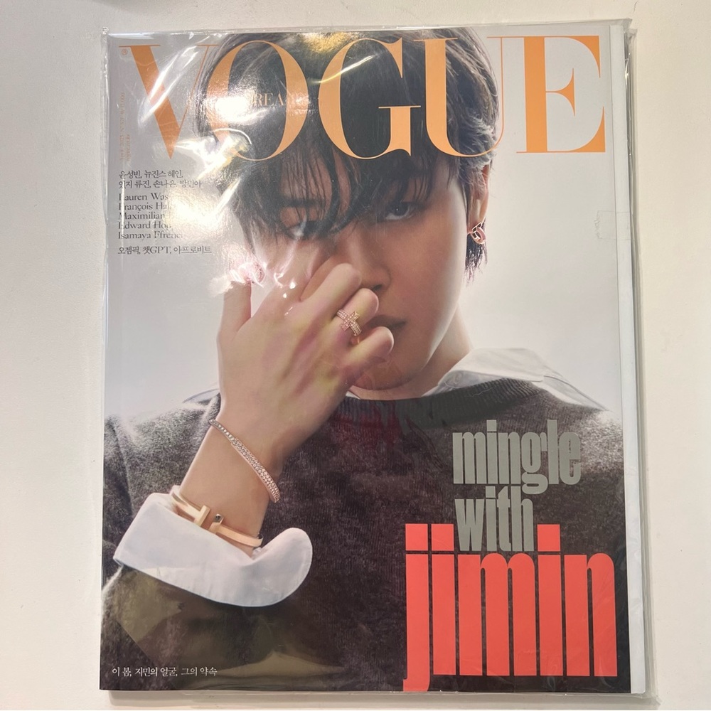 ❌❌SOLD ❌❌BRAND NEW Limited Edition Official Vogue Korea Magazine - BTS Jimin